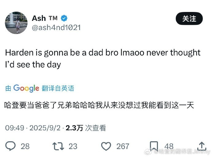 女友日常在, 赛真人秀系, 骂君者
