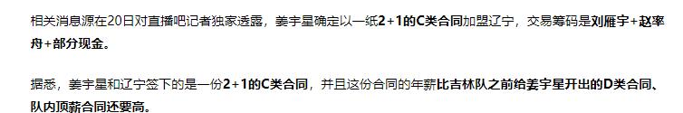 刘雁宇也有