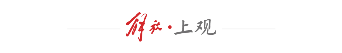 观望蜿蜒的, 这些古建筑