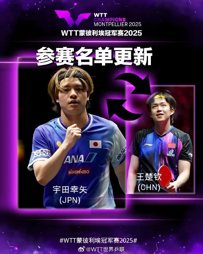 中国乒乓球 中国乒乓球